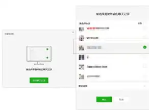 数据恢复大师能恢复微信聊天记录吗?，深度解析，数据恢复大师能否成功恢复微信聊天记录？