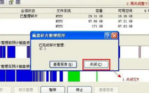 文件存哪个盘不会丢失数据，深度解析，选择哪个硬盘分区存储文件最安全？揭秘数据不丢失的秘密