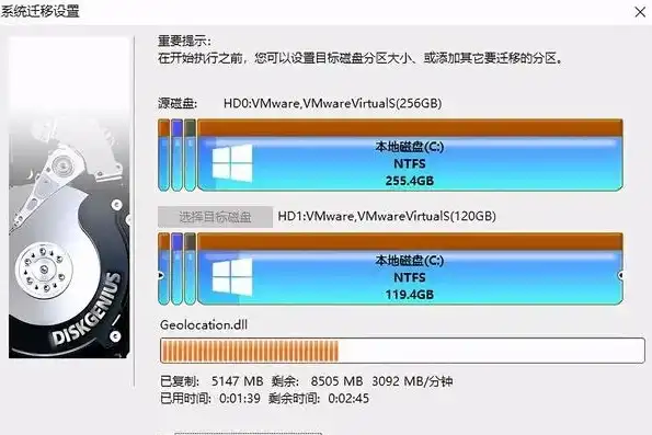 文件存哪个盘不会丢失数据，深度解析，选择哪个硬盘分区存储文件最安全？揭秘数据不丢失的秘密