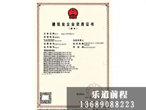 化工企业承包商资质，化工企业承包商安全管理指南，资质评估与规范操作实务解析