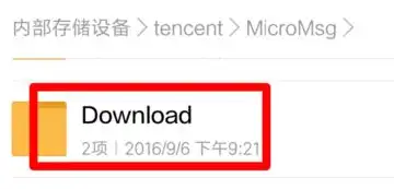 苹果手机微信下载的文件存在手机什么位置，揭秘苹果手机微信下载文件隐藏秘境，一文解析文件存储位置及管理技巧