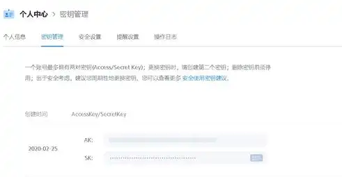 对象存储里图片怎么删除，高效管理对象存储，深度解析如何安全删除图片