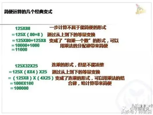 混合计算和脱式计算的区别在哪，深入剖析混合计算与脱式计算，异同之处及运用技巧