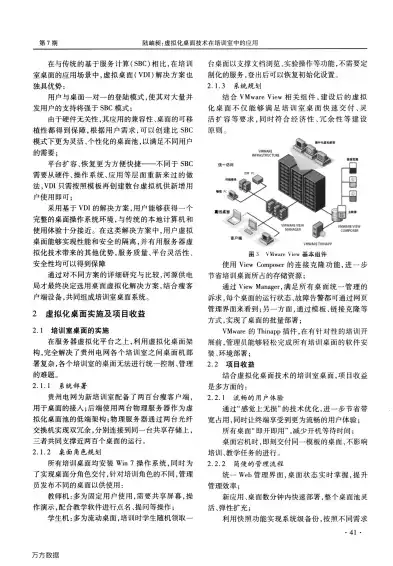 软件定义网络实验教程pdf，软件定义网络实验，深入浅出探索网络虚拟化与自动化管理