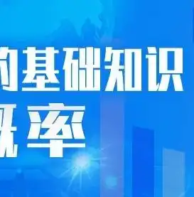 python数据挖掘需要的库，Python数据挖掘必备库，深度解析与实际应用案例