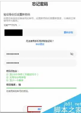 华为的存储权限怎么设置密码，华为手机存储权限设置攻略，轻松掌握密码管理技巧