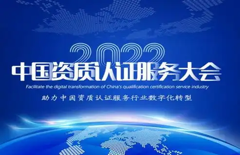 数据安全cia，数据安全专业委员会权威发布，数据安全服务能力评定结果全面揭晓