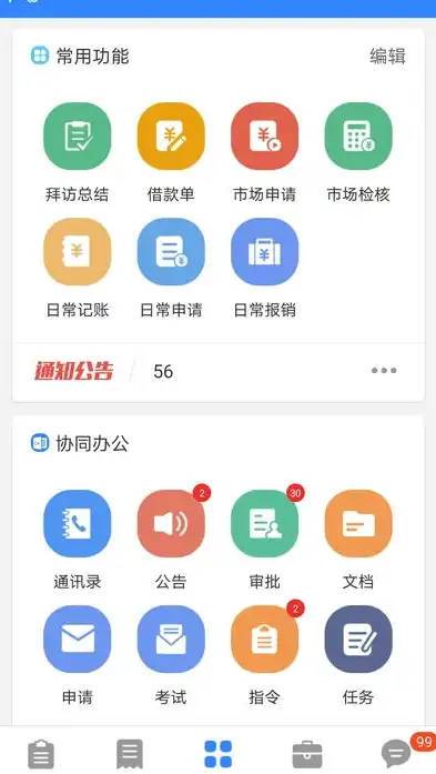 云管理软件软仿，揭秘云管理软件，软仿的力量与变革之旅