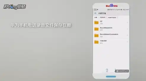 手机文件存哪里比较好，揭秘手机文件最佳存储位置，提升效率与安全性的秘密武器