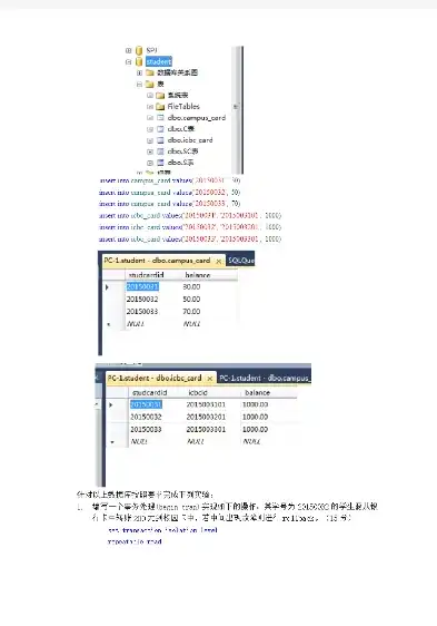 数据库存储过程的创建和使用的实验报告，基于SQL Server的数据库存储过程创建与运用实践探究