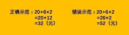 混合计算和脱式计算的区别是什么，深入解析混合计算与脱式计算的差异与应用