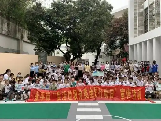 广州市白云区庆丰小学，庆丰实验学校携手白云区社会组织公共服务平台，共筑教育新篇章