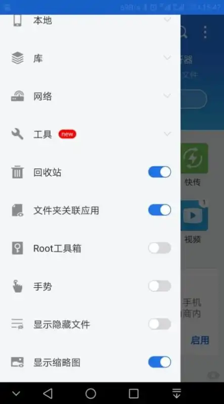 怎么清除应用安全授权记录vivo，vivo手机清除应用安全授权记录的详细教程及注意事项