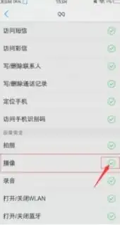 怎么清除应用安全授权记录vivo，vivo手机清除应用安全授权记录的详细教程及注意事项