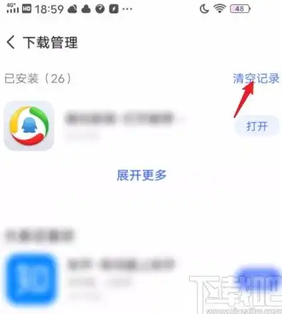 怎么清除应用安全授权记录vivo，vivo手机清除应用安全授权记录的详细教程及注意事项