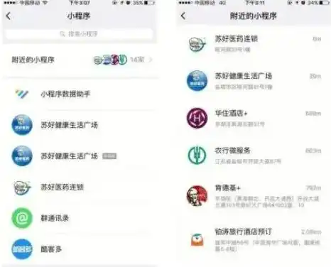 微信小程序社区管理怎么弄，微信小程序社区管理攻略，构建和谐、活跃的线上社区环境