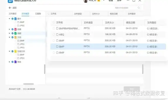 app数据恢复可信吗安全吗，揭秘app数据恢复，可信度与安全性分析