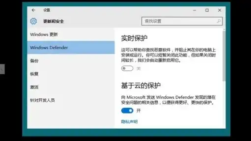 win10怎么关闭安全与威胁防护模式，Win10系统安全与威胁防护模式关闭指南，轻松解除限制，享受自由网络体验