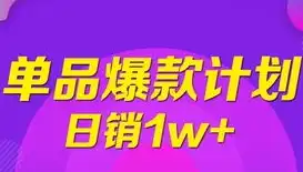 社区店铺经营技巧，打造社区店铺的黄金法则，八大经营技巧深度解析