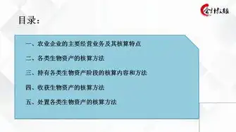 新时期企业成本核算的优化策略与实证分析——以尹月梅企业为例