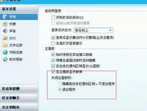 关闭虚拟化技术怎么关闭，深度解析，如何关闭电脑中的虚拟化技术，轻松提升系统性能