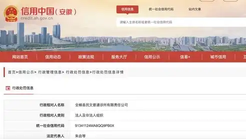 门诊日志登记不全整改措施，门诊日志信息登记不全的原因分析与整改措施探讨