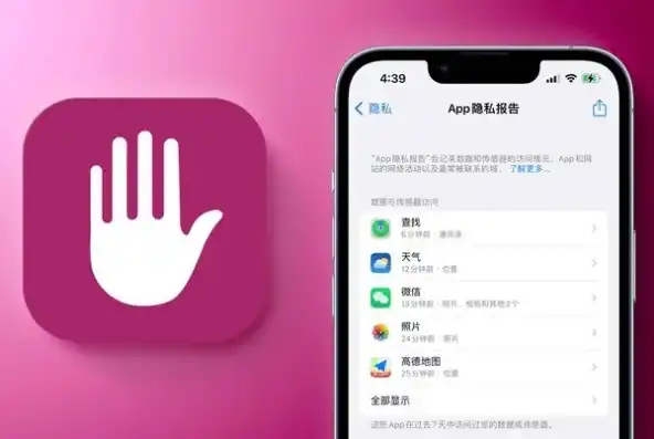 苹果安全隐私设置ios16怎么设置，深度解析，iOS 16安全隐私设置，全面掌握隐私保护技巧