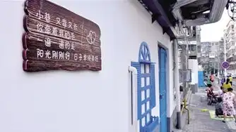 社区店经营模式，社区店经营之道，打造邻里温馨家园的秘诀