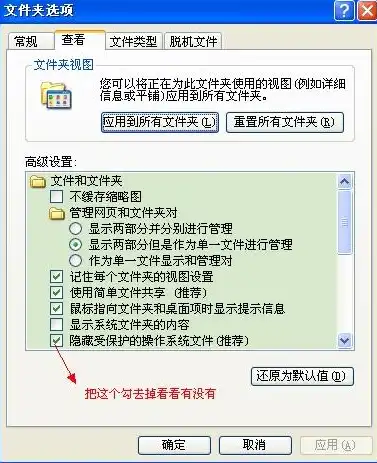 文本文档储存在哪个盘，揭秘文本文档存储的秘密，究竟藏于何方？