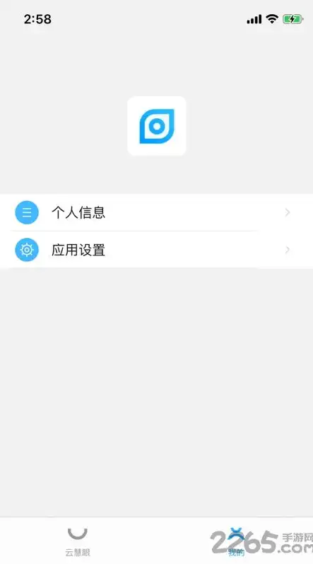 企业云app是干什么的软件，企业云App，企业数字化转型的新引擎