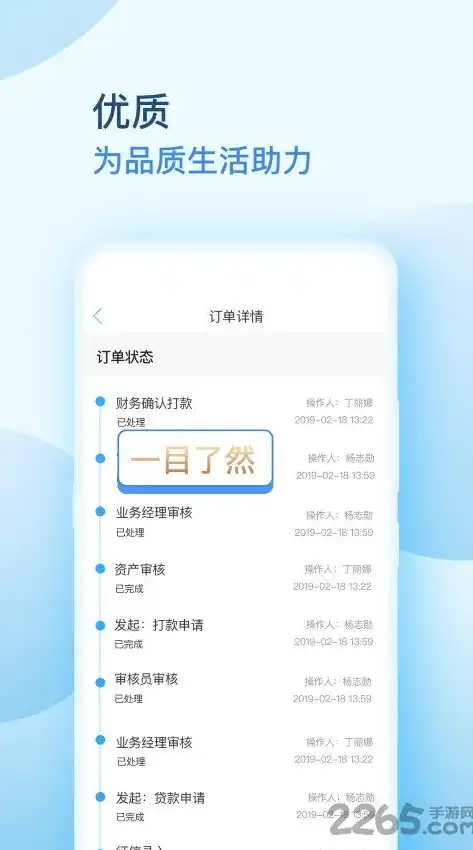 企业云app是干什么的软件，企业云App，企业数字化转型的新引擎