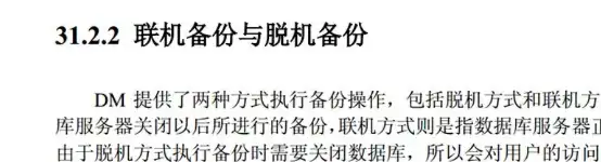 2024年度中国机场吞吐量大盘点，砥砺前行，逐梦蓝天，2021全国机场吞吐量