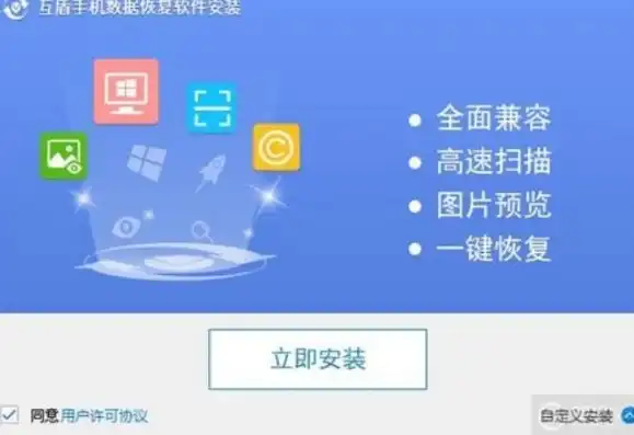 手机数据恢复免费软件下载，盘点五大手机数据恢复免费软件，助你轻松恢复丢失数据！