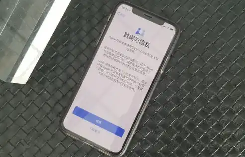 iphone初始设置数据隐私无反应怎么回事，iPhone初始设置数据隐私设置无反应，原因排查及解决方法详解