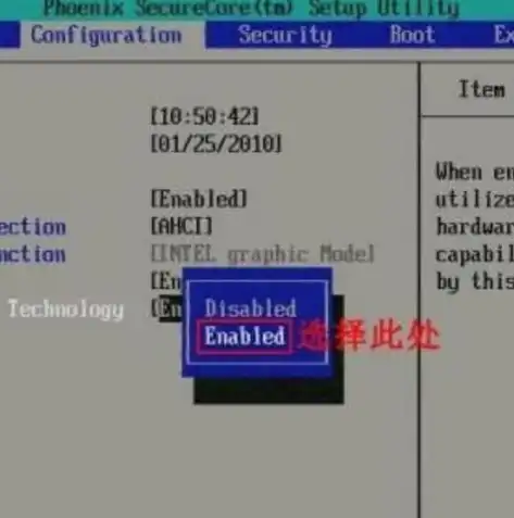 win10怎么开启vt虚拟化技术，Windows 10系统如何轻松开启VT虚拟化技术，一步到位的详细指南