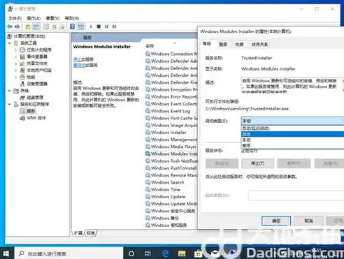 本地安全策略在哪里win10，Win11本地安全策略的打开方法及详解