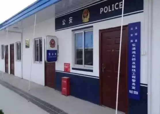 社区警务室按照什么原则设置，社区警务室分类设置原则与类型详解