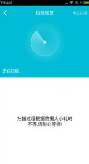 手机数据恢复免费软件有哪些，盘点五大手机数据恢复神器，免费软件帮你轻松找回丢失数据！