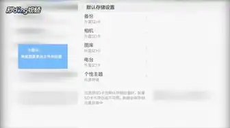 红米手机储存的位置信息怎么删除，深度解析，红米手机位置信息管理及删除技巧，隐私保护一步到位！