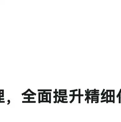 华为手机储存权限怎样开启功能设置，华为手机深度解析，如何轻松开启储存权限功能，释放手机空间新潜能