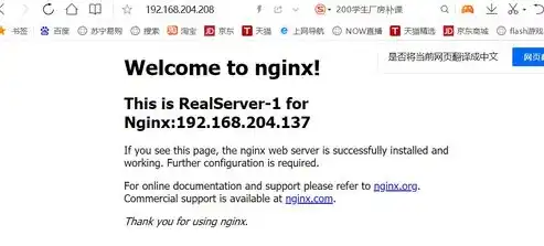 nginx实现负载均衡的策略是什么，深入解析nginx负载均衡策略，高效实现网站流量分发与优化