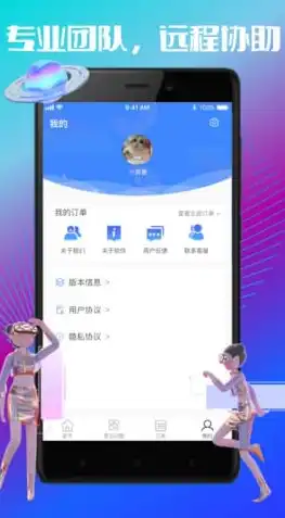 app数据恢复可信吗是真的吗，揭秘app数据恢复，可信度分析及真实案例分享