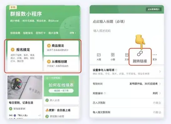 更改微信文件存储路径需要管理员权限吗，微信文件存储路径变更，揭秘管理员权限的奥秘与操作指南