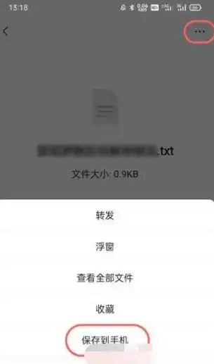 手机微信文件存储位置在哪里看，揭秘手机微信文件存储奥秘，揭秘微信文件藏身之地