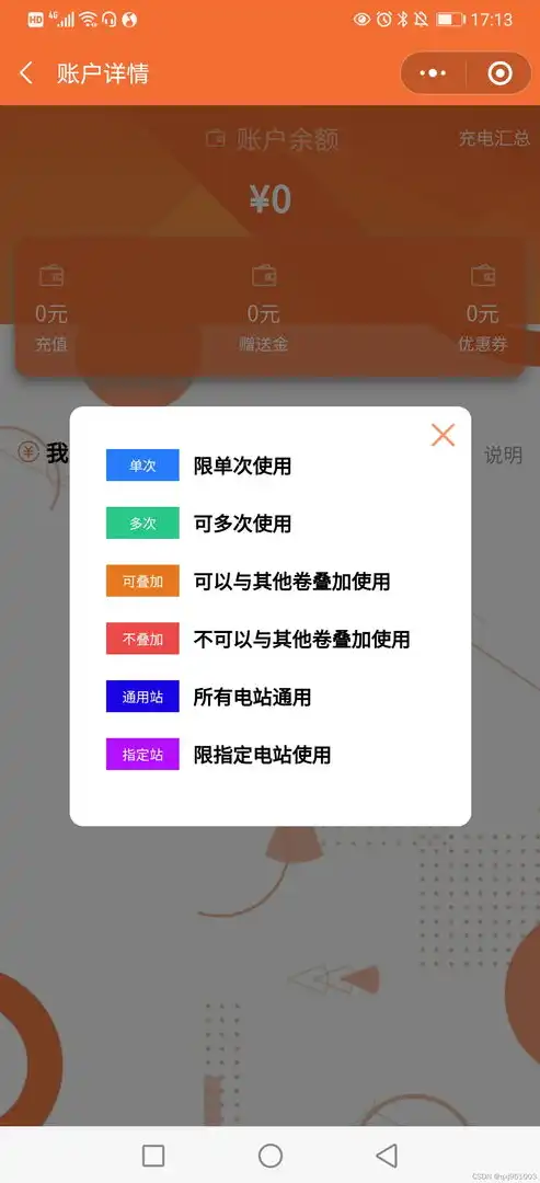 科教管理平台单位版登陆，科教管理平台单位版，打造高效科教管理新生态，助力教育事业发展