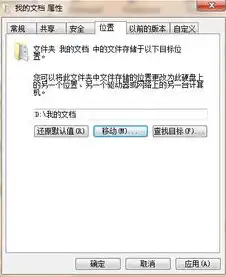 文件存哪个盘比较好，如何选择最佳的磁盘存储位置——揭秘文件存哪个盘最合适