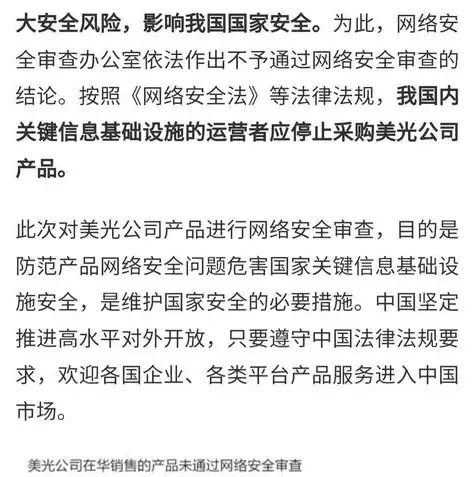 存储芯片龙头股票有哪些公司可以买，揭秘存储芯片行业巨头，这些龙头股票值得您关注！