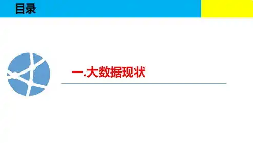 数据治理的基本原则是，数据治理，坚守八大原则，构建安全高效的数据生态