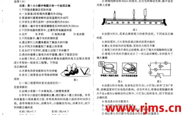 合格性考试物理试卷，探索合格性考试物理试卷中的科学奥秘，知识与实践的完美融合