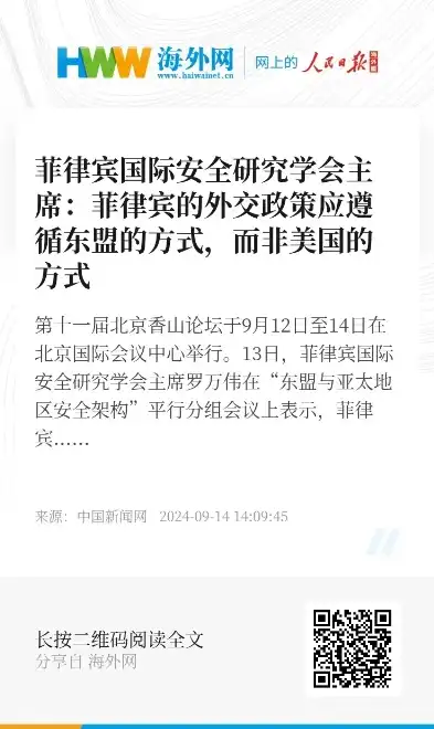 组织的安全策略阻止未经验证的来宾访问，严密守护，组织安全策略如何阻止未经验证来宾的非法访问